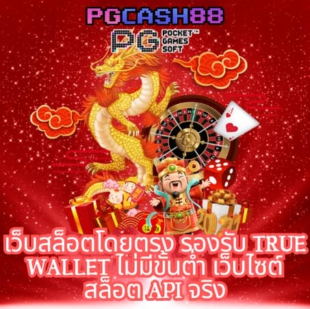 mummy 555 สล็อต