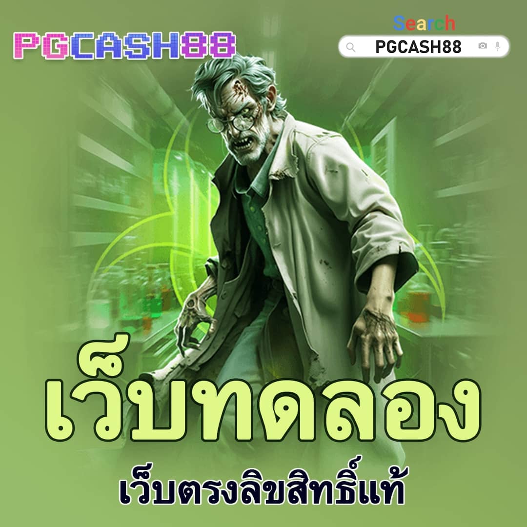 mummy 555 สล็อต