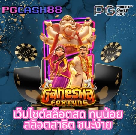 mummy 555 สล็อต